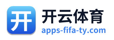 开云体育